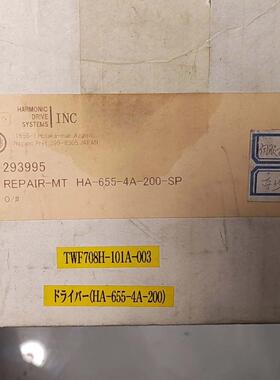 HA-655-4A-200-SP TWF708H-101A-003 哈默纳科伺服驱动器议价维修