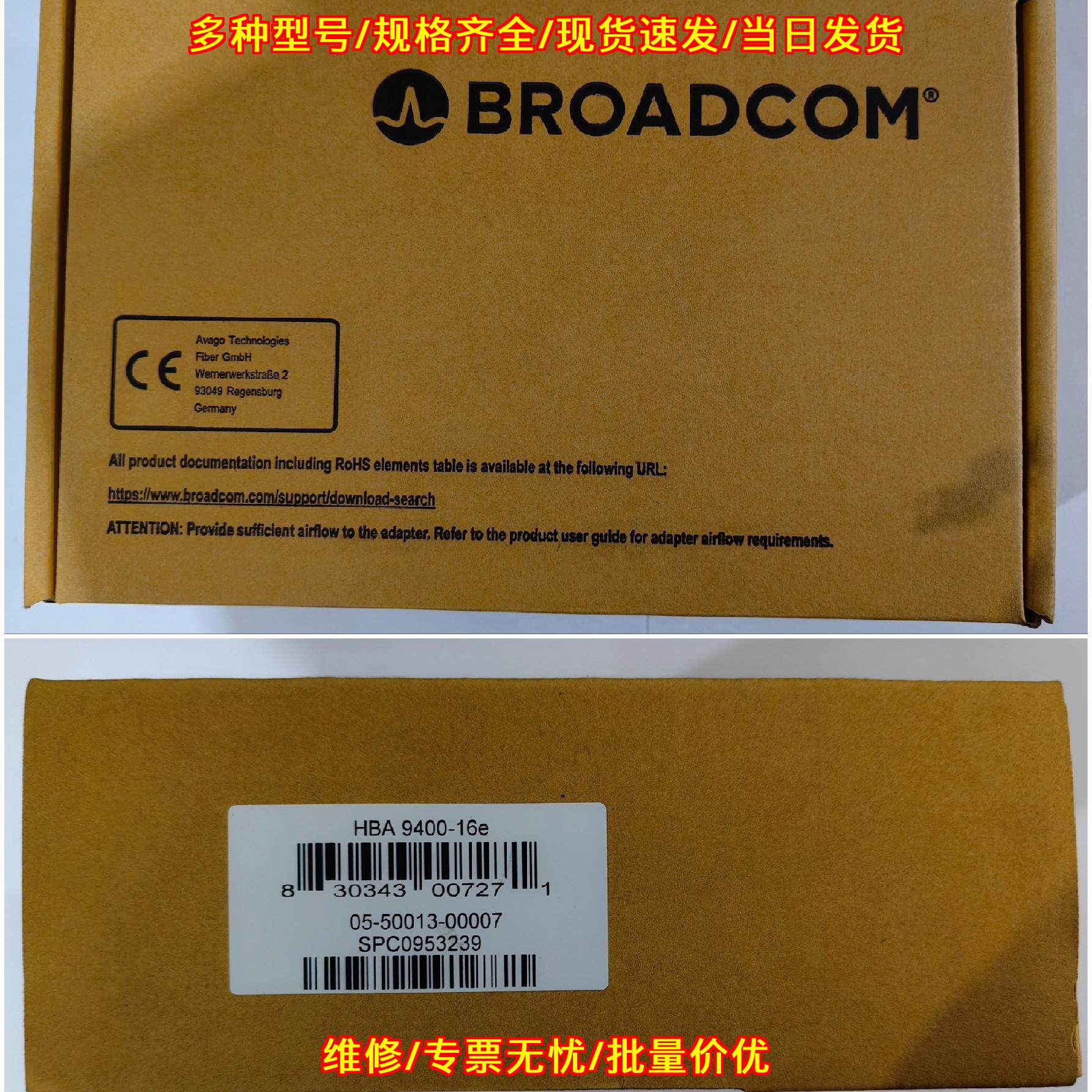 SAS9400-16e HBA其它元器件