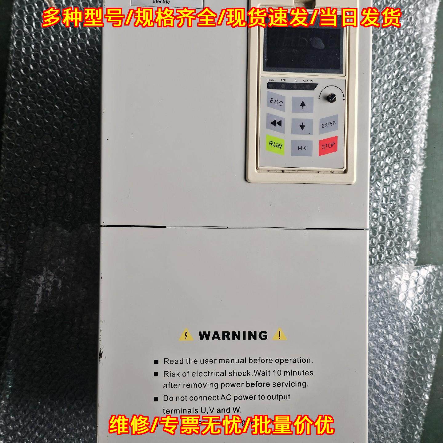 DIRISE德瑞斯变频器 工业工控调速装置议价维修图片