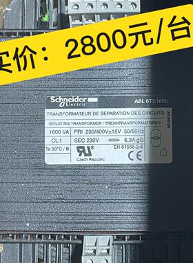 ABL6TS160U 隔离变压器 1600VA 工控变压器件议价维修