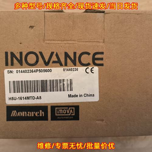 H5U-1614MTD-A8 CPU 汇川工控自动化控制模块议价维修