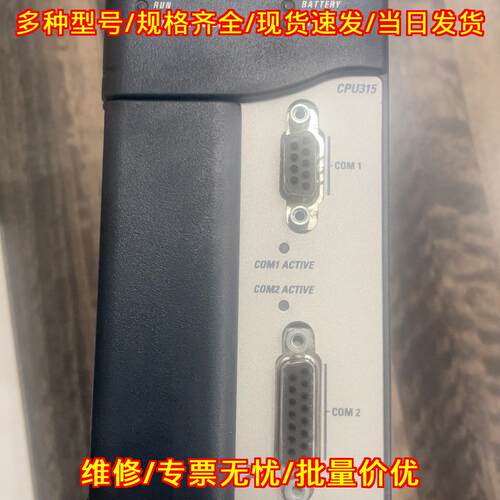 IC695CPU315 GE CPU控制器 工控自动化模块 功能包好议价维修