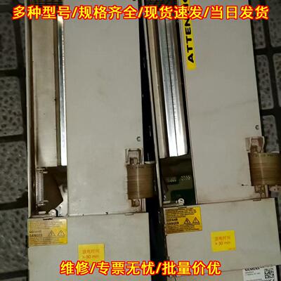 6SN1123-1AA0 SIMODRIVE驱动器 工控伺服驱动模块议价维修