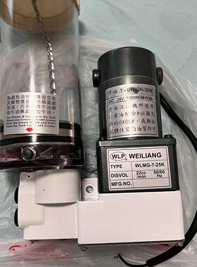 WLMG-7-25K WLP黄油泵 注油机专用润滑供油部件议价维修