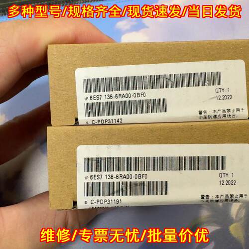 6ES7 136-6RA00-0BF0 工控自动化模块配件议价维修