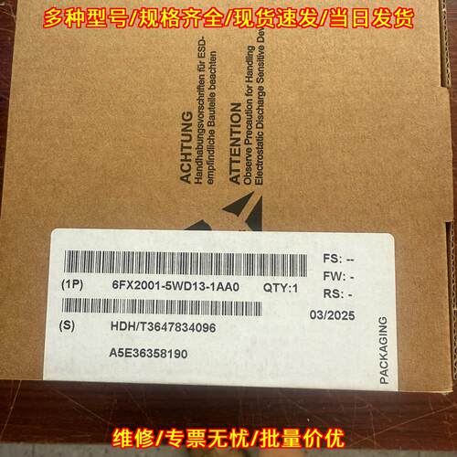 6FX2001-5WD13-1AA0 编码器 工控自动化工业配件议价维修