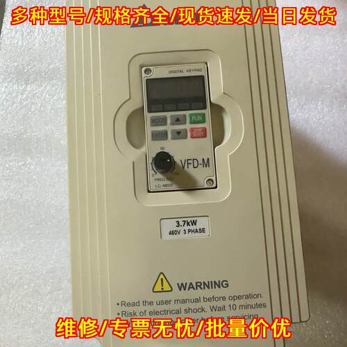 VFD037M43A 变频器 台达 3.7kW 460V三相 VFD-M系列议价维修
