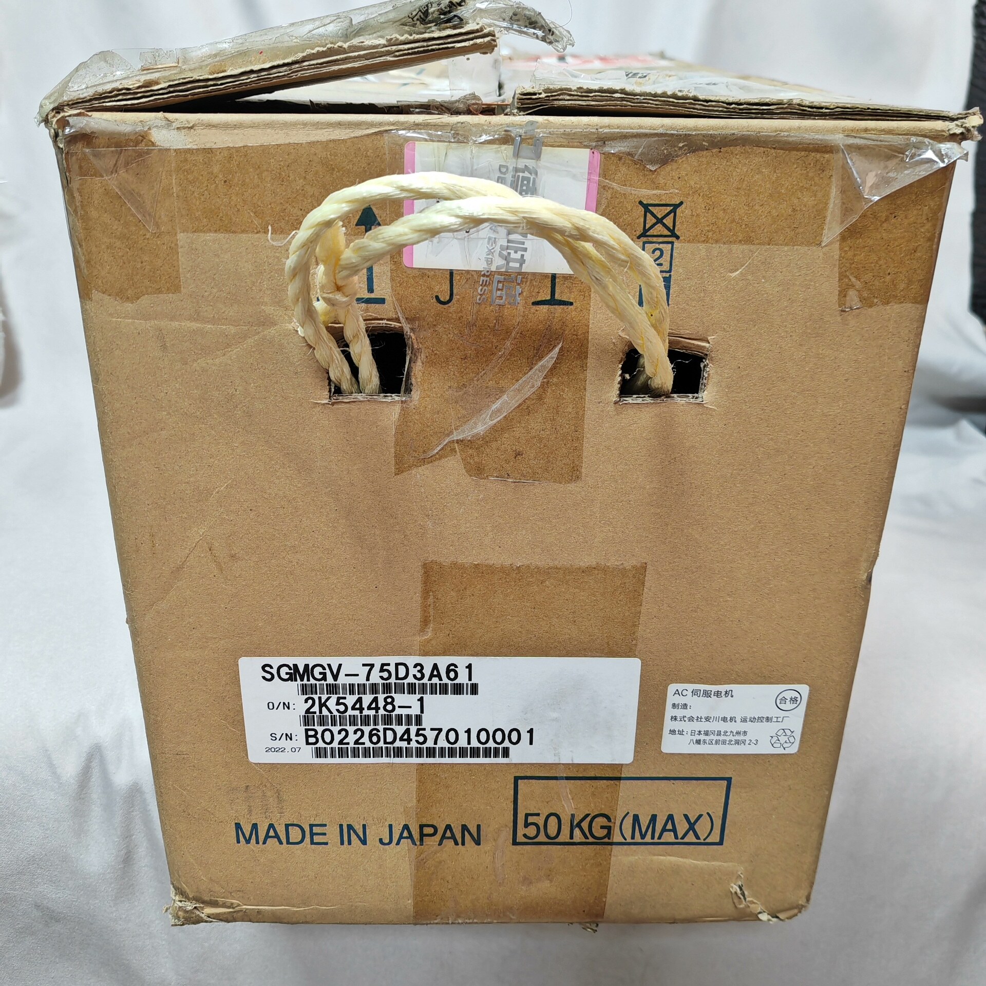 SGMGV-75D3A61 安川高压伺服电机 工控自动化配件议价维修