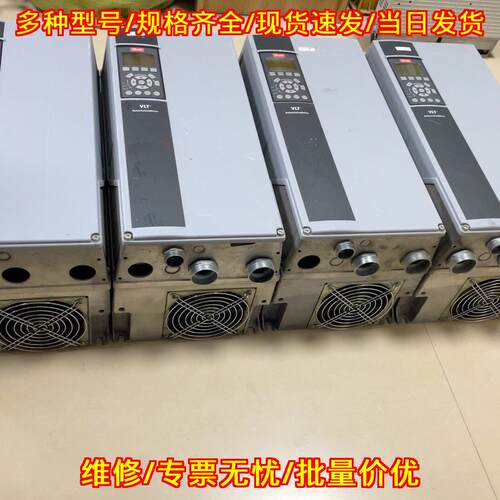 FC-301P15KT4E55H2B 丹佛斯15千瓦 变频器 工控调速设备议价维修