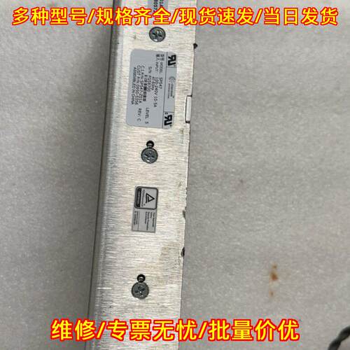 SP547-Z01A C cherokee工业工控电源 工控设备电源议价维修