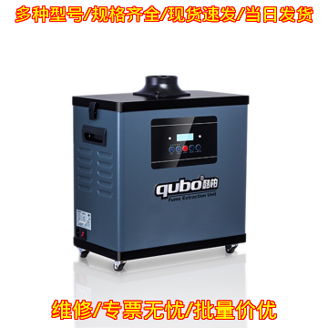 DX1001 酷柏单口锡烟净化器 低噪音高容量高效净化议价维修