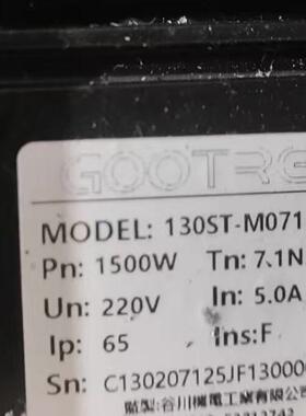 130ST-M07125L GOOTREND伺服电机 1500W 220V工控配件议价维修