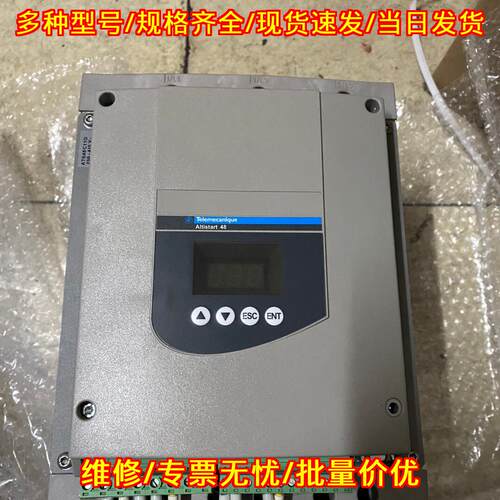 ATS48C11Q 工控软启动器 工业电机启动控制装置议价维修