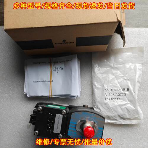 JPIS8551B301MO ASCO电磁阀 24DC 工业工控气动配件议价维修