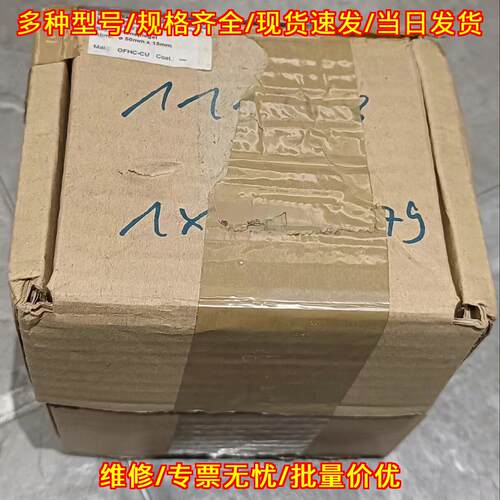 M09-0608/20 1082 激光镜片 LT ULTRA光学镜片议价维修