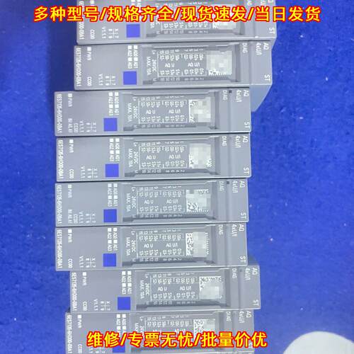 6ES7 135-6HD00-0BA1 工控自动化模块电子元器件配件议价维修