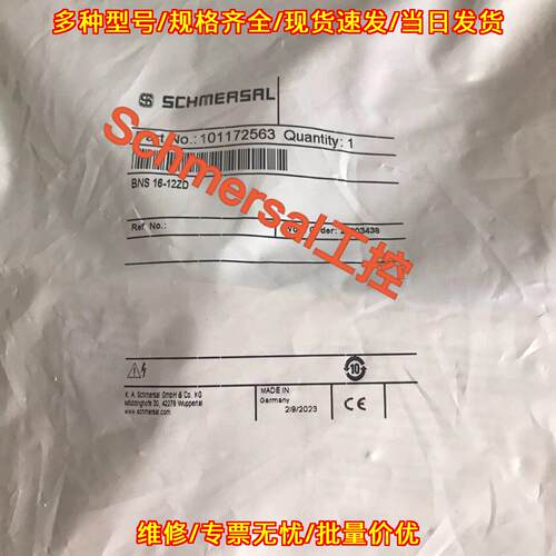 BNS 16-12ZD 安全开关 施迈赛工控自动化配件议价维修