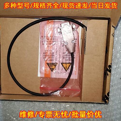 RGH22D05S32 光栅尺读数头 RENISHAW雷尼绍 光栅传感器议价维修