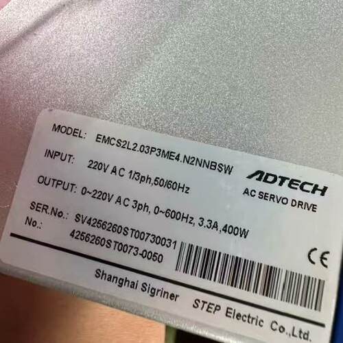 EMCS2L2.03P3ME4.N2NNBSW 交流伺服驱动器 220V 400W议价维修