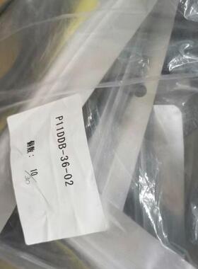 P11DDB-36-02 美德龙 工业工控配件 报价快回复快议价维修