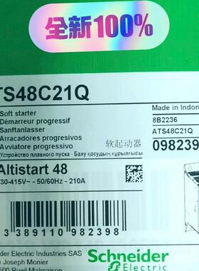 ATS48C21Q 软起动器 230-415V 210A 工业工控配件议价维修