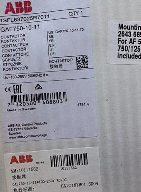 GAF750-10-11 1SFL637025R7011 ABB接触器 100-250V议价维修