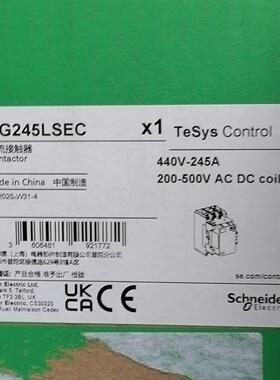 LC1G245LSEC 交流接触器 440V 245A 200-500V交直流线圈议价维修