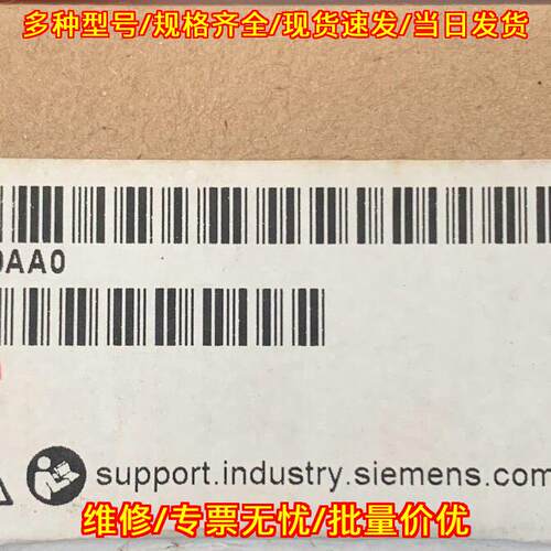 6ES7 321-1BH02-0AA0 PLC工控模块 工业自动化控制配件议价维修