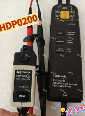 THDP0200 高压差分探头 Tektronix泰克示波器测试探头议价维修