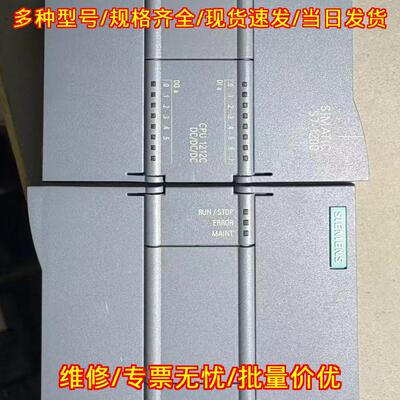 6ES7 21 可编程控制器模块 CPU 1212C S7-1200议价维修