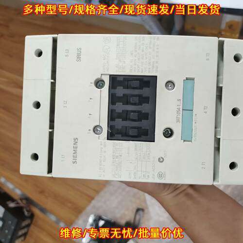 3RT1054-1AP36 工控接触器 工业自动化控制配件议价维修