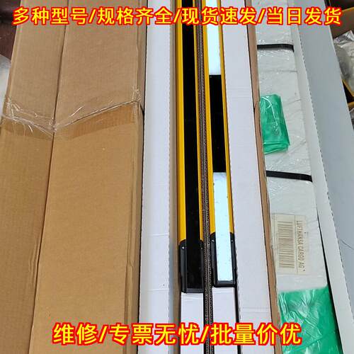op4H-A-30-105/1 630125 皮尔兹安全光栅工控自动化配件议价维修