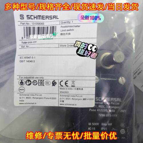 TV9H 015-11Y 限位开关 施迈赛工控自动化工业配件议价维修