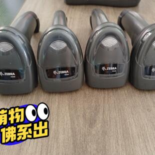 DS4608 斑马扫码枪 二维条码扫描器 商用扫码设备议价维修