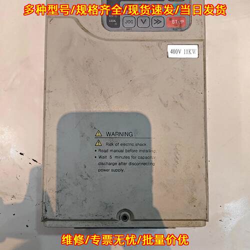 IMS-MS-4011E2 变频器 蒙德 400V 11KW 工业工控调速装置议价维修