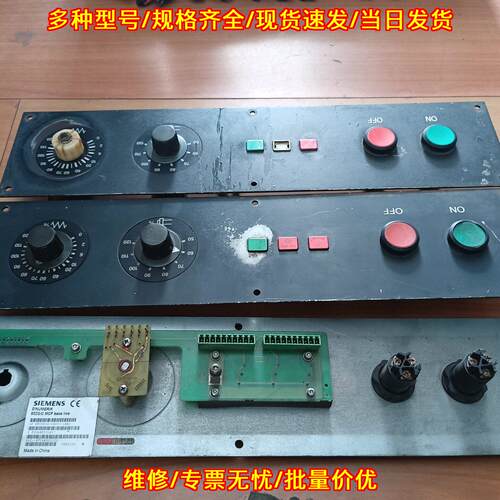 6FC5503-0AD00-1AA0 802C/S MCP 工控机床操作面板议价维修
