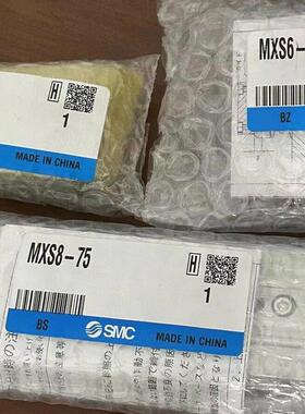 MXQ6-10 MXS6-30A MXS8-75 气动滑台 工业气动配件议价维修