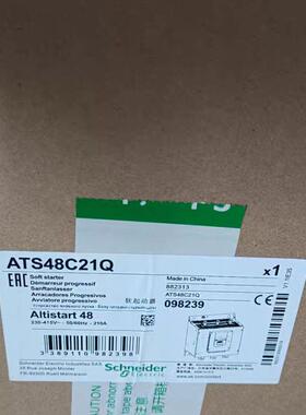 ATS48C21Q 软启动器 110kW 工业工控设备议价维修