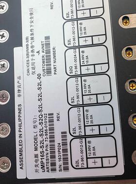 uMP16S-S2L-S2L-S2L-S2Q ARTESYN工业模块电源议价维修
