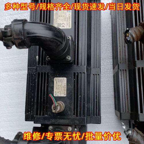 130ST-M10015Z1 米格伺服电机 带刹车 10牛议价维修