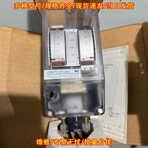 MANOCOMB-IP65/1K2APDI PINTER压力开关 4mpa 400kpa议价维修