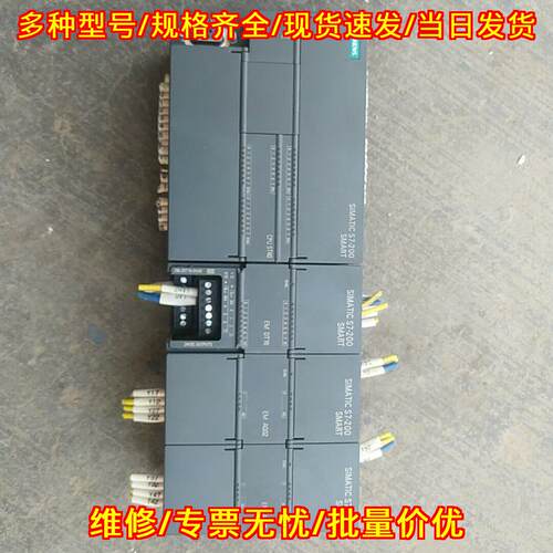 CPU ST40 EM DT16 EM AQ02 PLC工控自动化控制模块议价维修