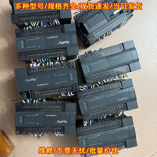 I3V-9BO2H-YQ PLC 鸿辉Hydfly可编程控制器议价维修