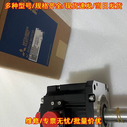 HF-H204BS 伺服电机 工业自动化工控设备专用配件议价维修