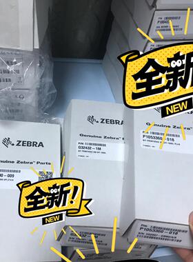 ZT410 110Xi4 105SL 105SLPLUS 斑马打印头 多种点距可选议价维修