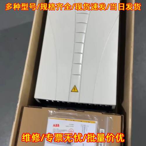 ACS510-01-072A-4 变频器 510系列ABB工业工控调速设备议价维修