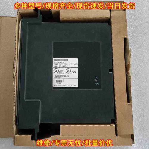 IC697PWR711H GE发那科工控电源模块议价维修