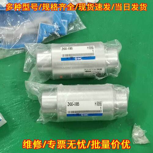 ZH30-X185 真空输送器 工业自动化气动配件议价维修