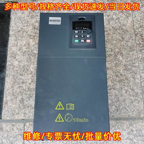 STG9100 矢量变频器 37KW 45KW 苏腾电机调速装置议价维修