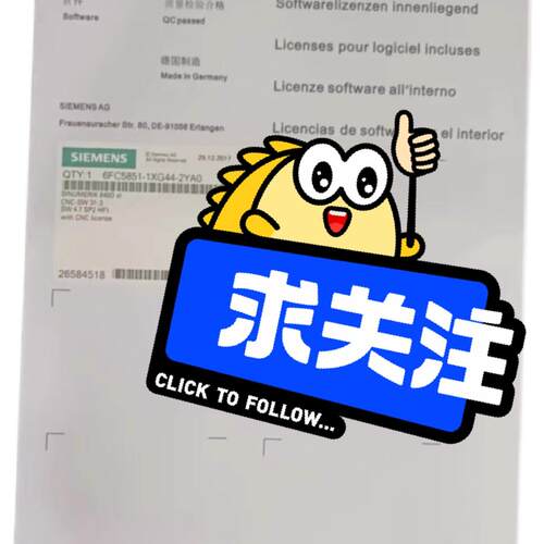 6FC5851-1XG44-2YA0 工控软件许可证 工业自动化控制配件议价维修